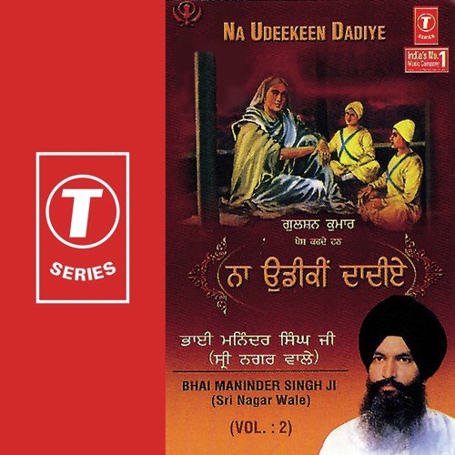 Bhai Maninder Singh-Srinagar Wale Songs MP3 Download